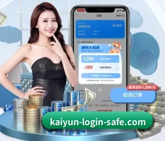 KAIYUN 官方入口、APP下载与帮助中心界面