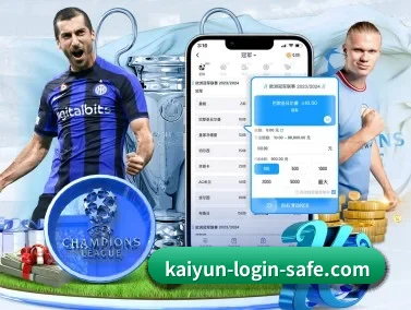 KAIYUN官网 APP