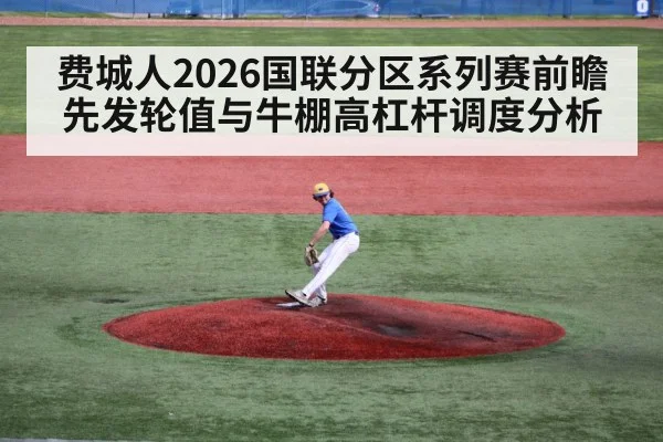baseball pitcher on mound